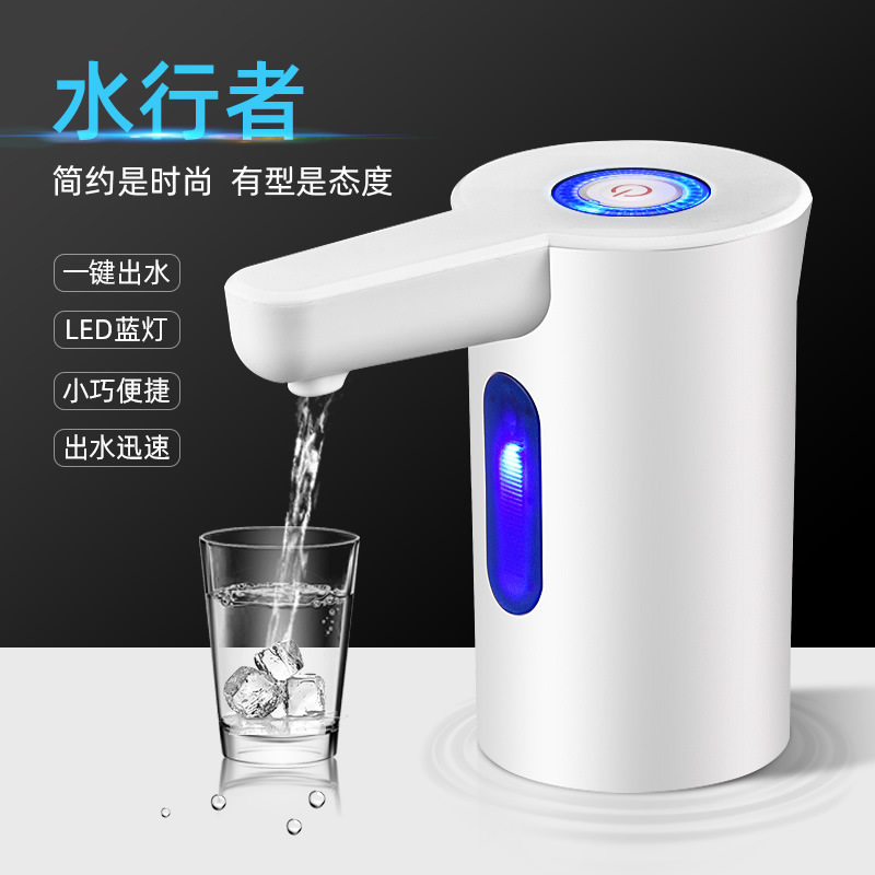 桶装水抽水器电动家用矿