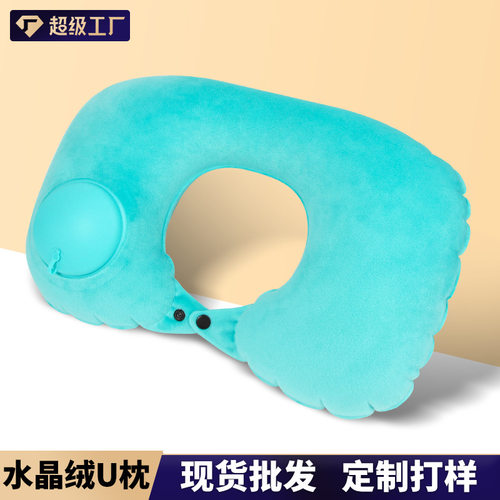 水晶绒充气U型枕秋冬短