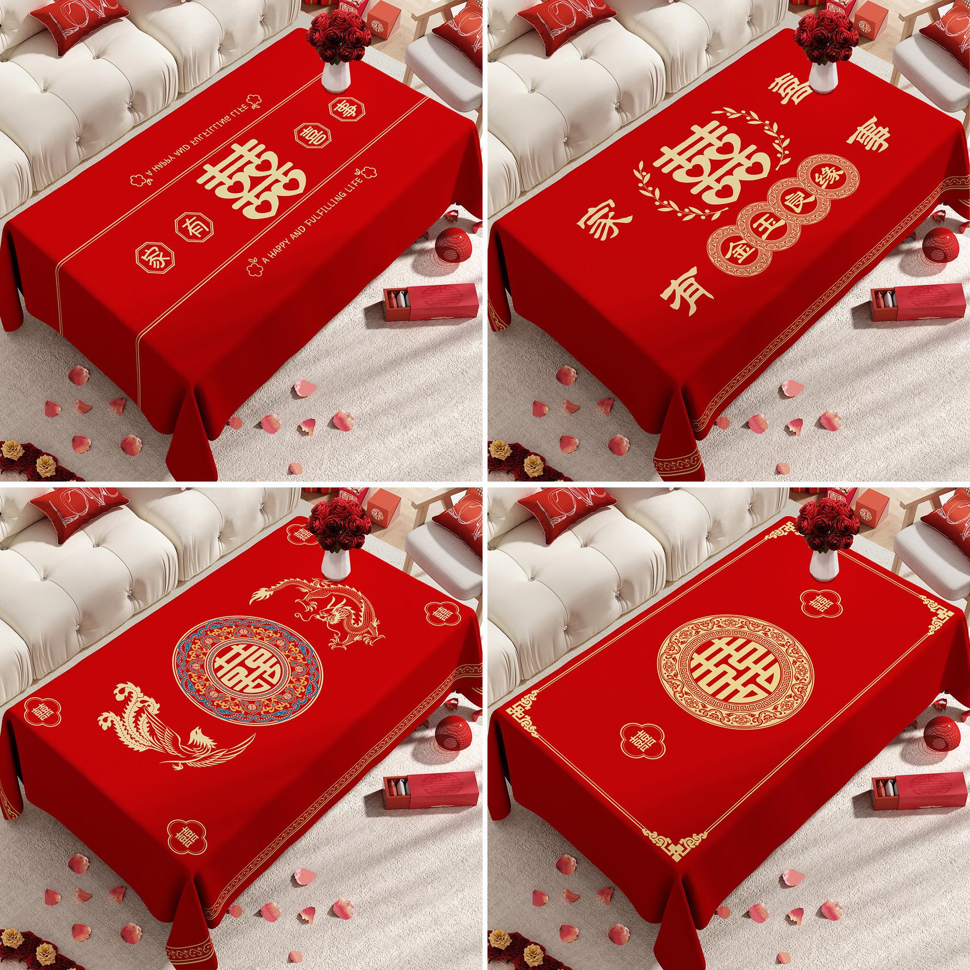 结婚专用红色氛围感客厅图片