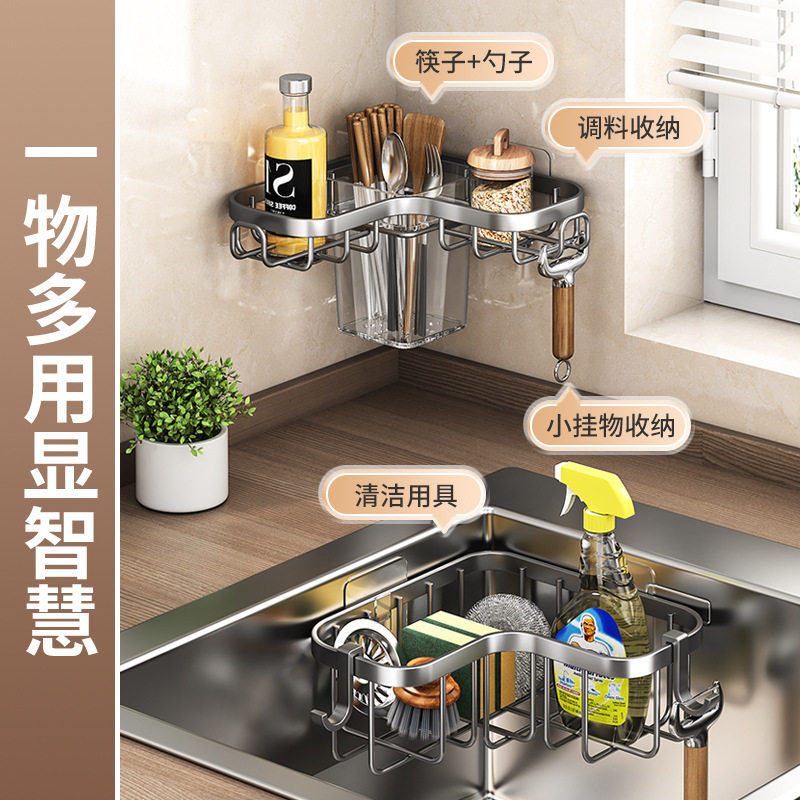 厨房水龙头置物架水槽洗