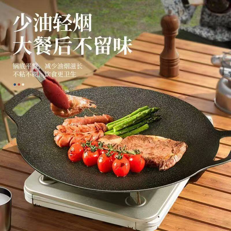 铸铁烤盘韩式烤肉盘卡式