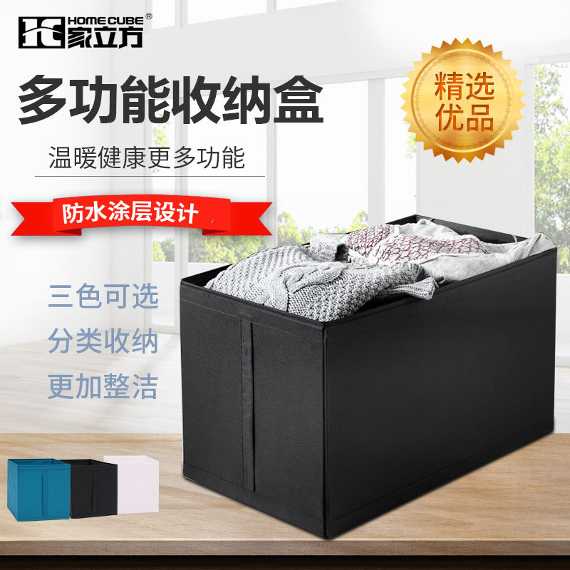 收纳箱整理箱储物箱布艺