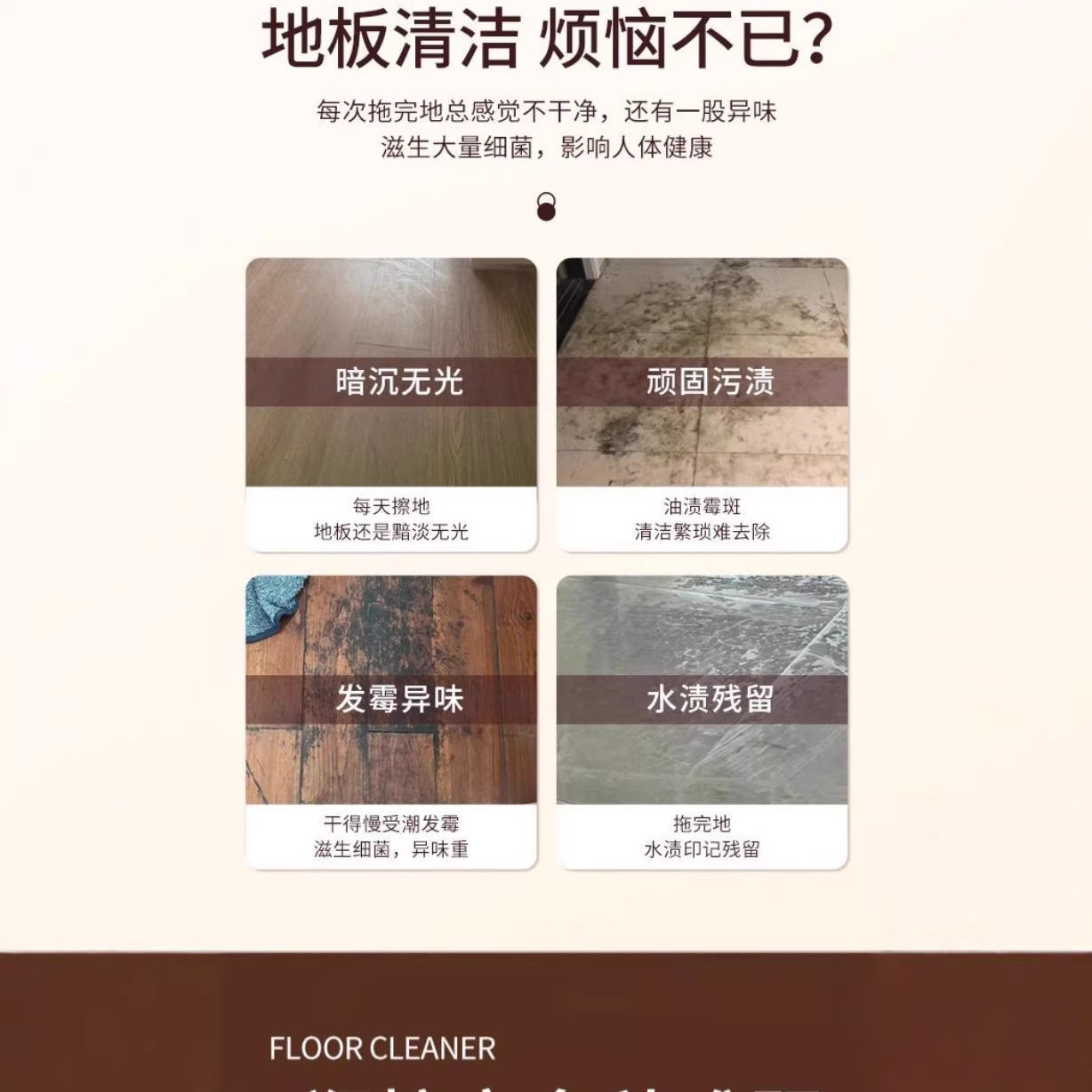 五星级酒店专用拖地清洁