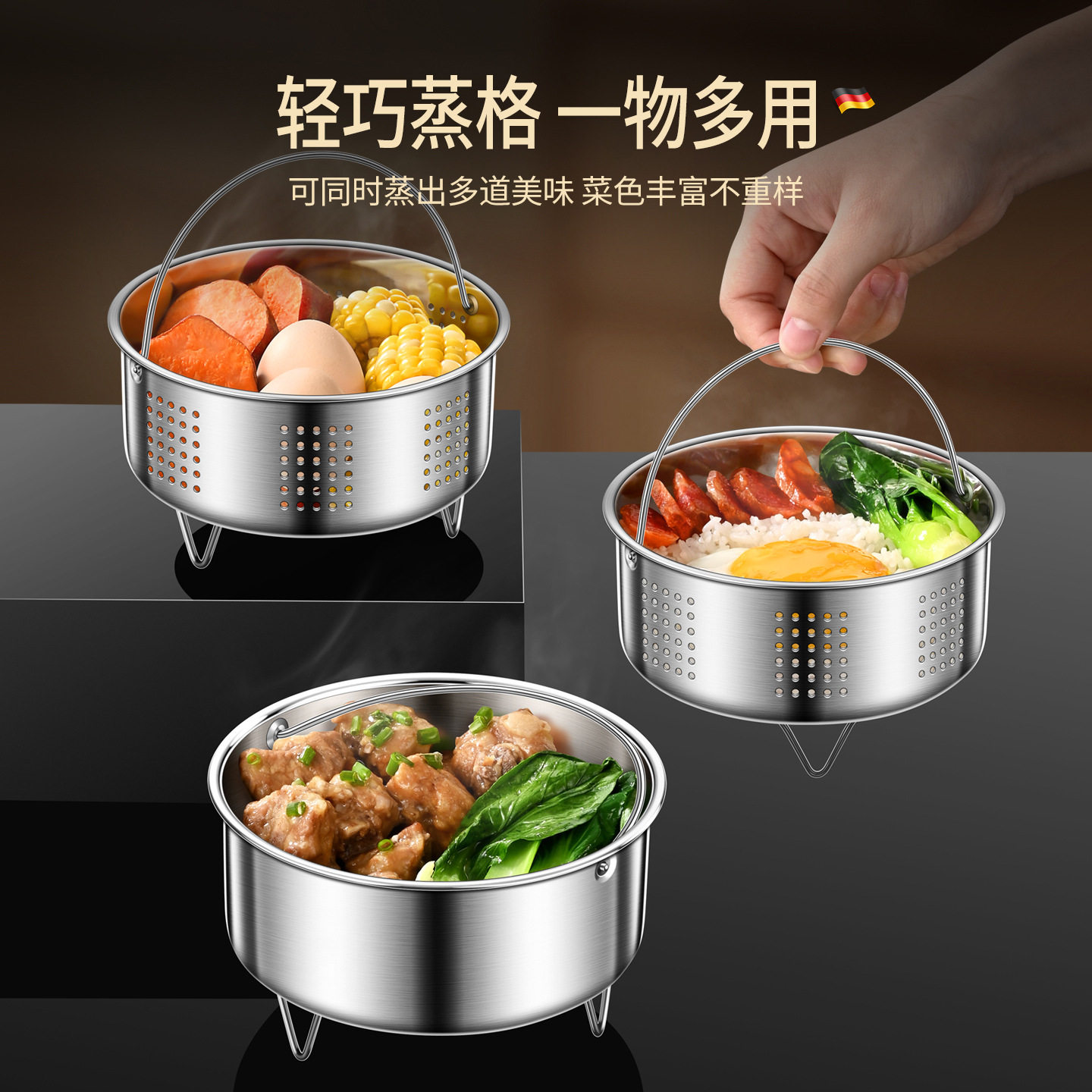 304不锈钢迷你蒸笼电饭煲