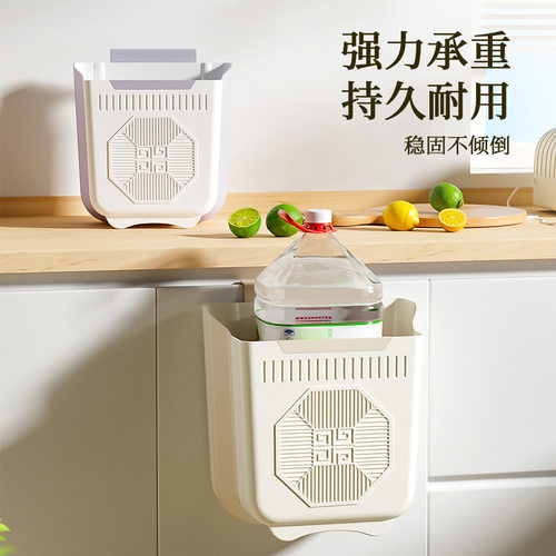 家用折叠垃圾桶壁挂免打