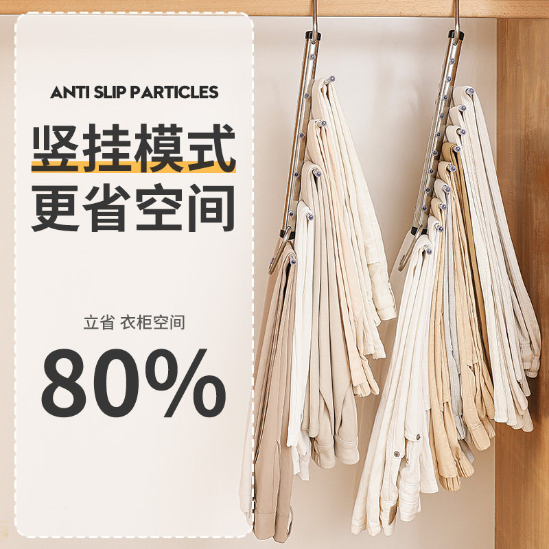 全不锈钢裤架衣柜专用收