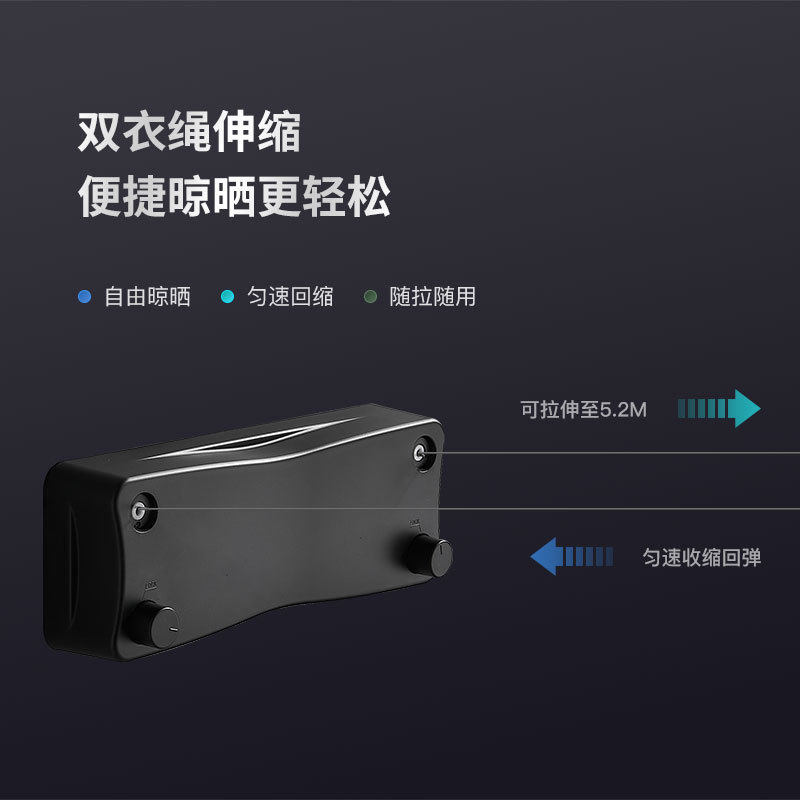 晾衣绳室内户外免打孔隐