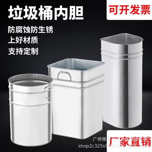 垃圾桶内胆不锈钢铁皮圆