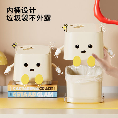 桌面垃圾桶带盖家用高级
