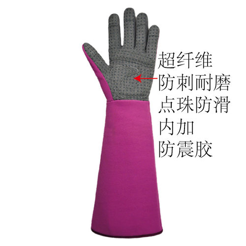 触屏园艺手套花园修剪防