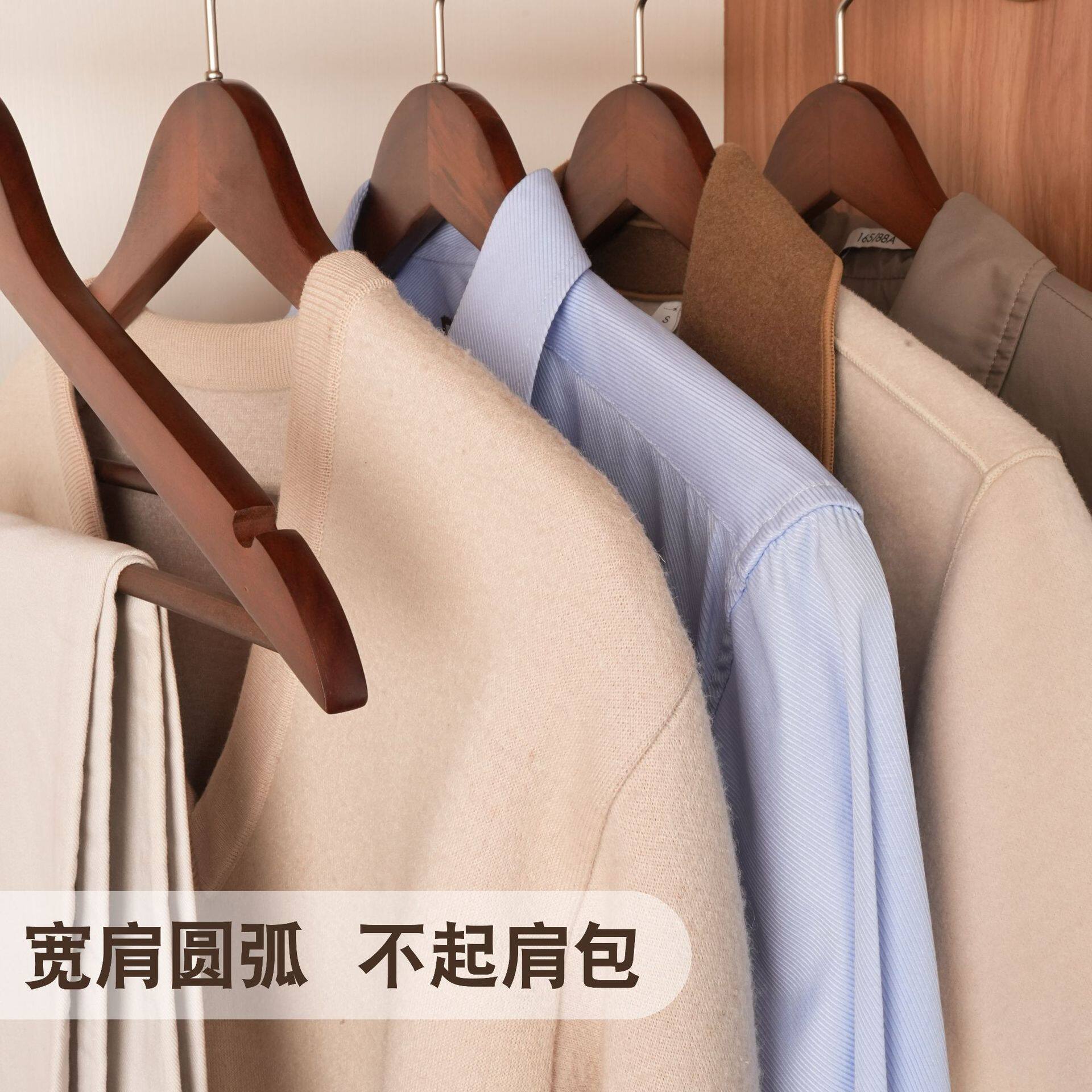 实木衣架防滑无痕木头家