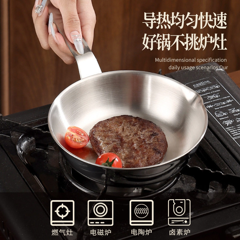 无涂层不粘泼油锅平底锅