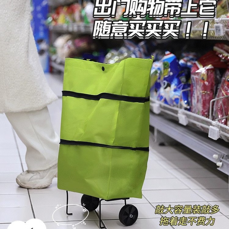 便携买菜小拉车折叠购物