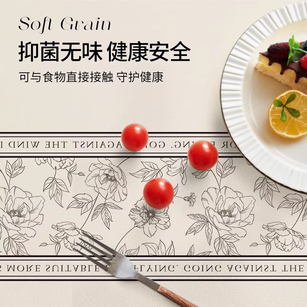 餐桌垫轻奢高级感法式现