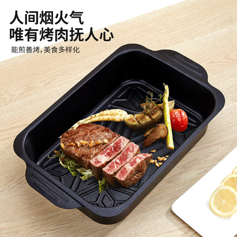 家用烤鱼盘电磁炉专用托