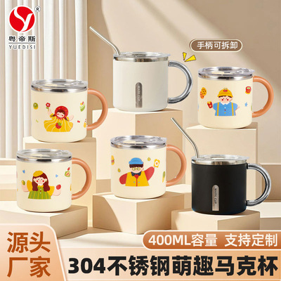粤帝斯直供 304不锈钢带盖马克杯便携咖啡杯办公室高颜值水杯跨境