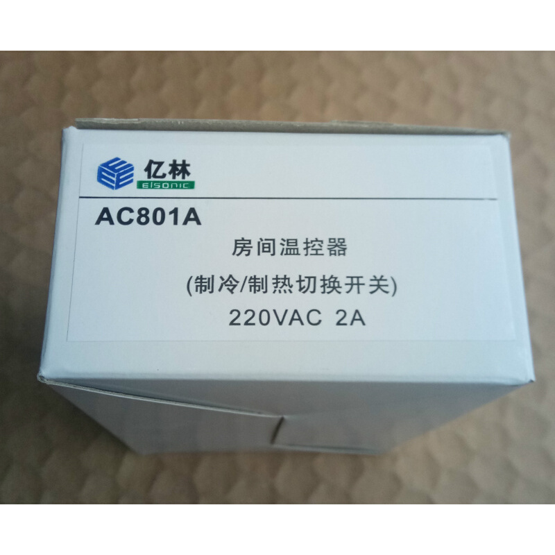 亿林温控器AC801A中央空调机械式调速开关风机盘管房间控制面板