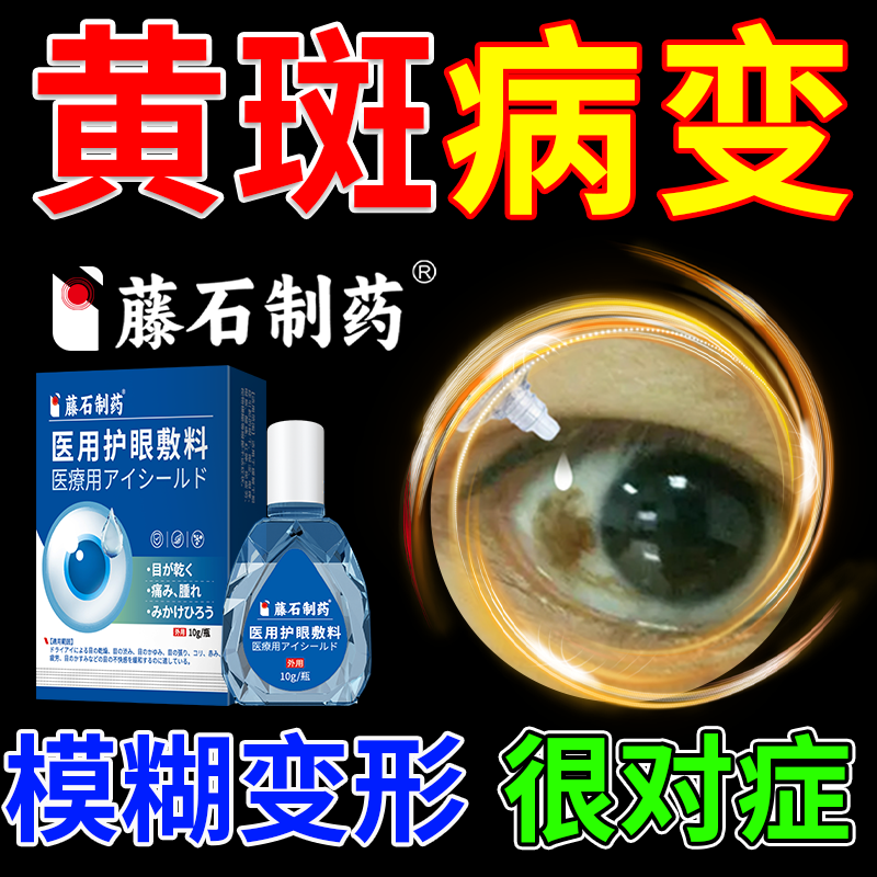 天猫正品 不满可退