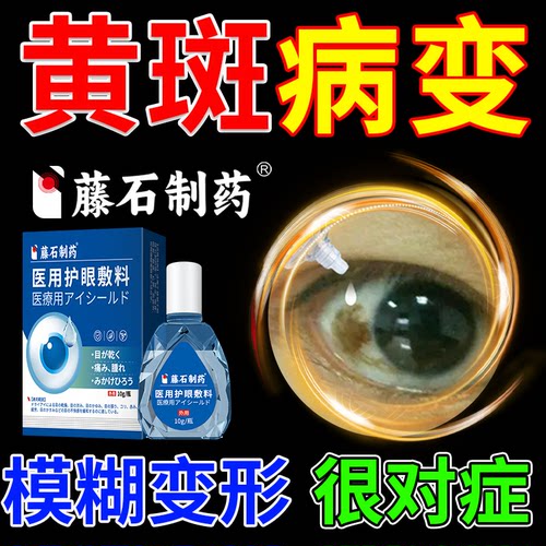 天猫正品 不满可退
