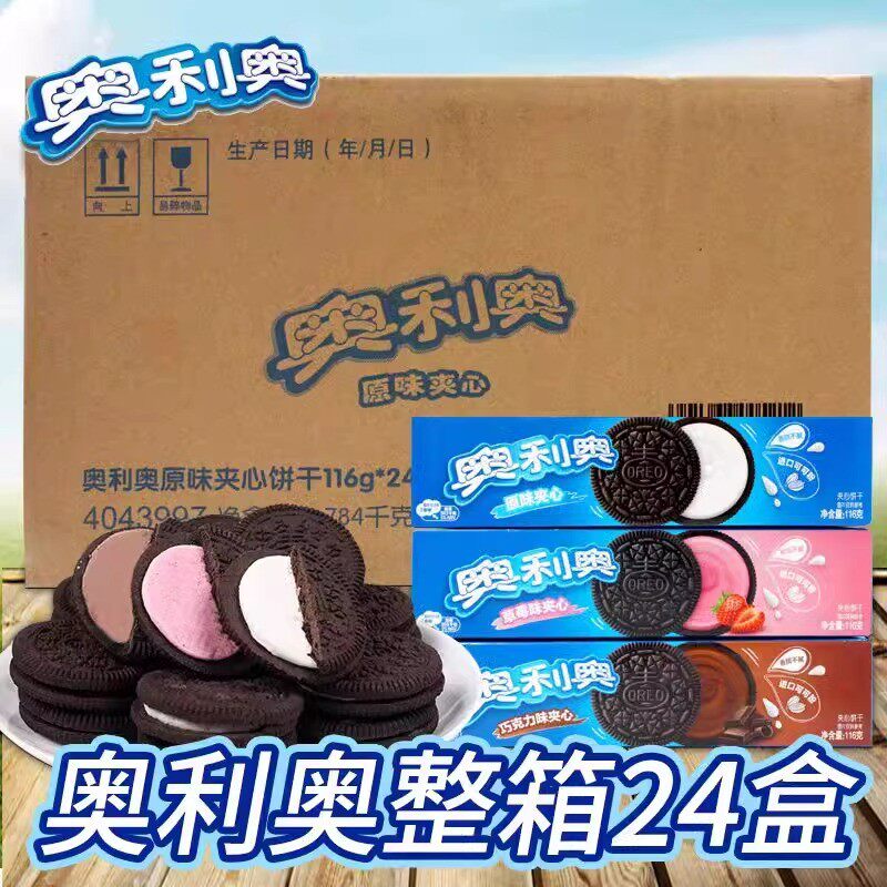 批发+烘焙+原料+性价比高