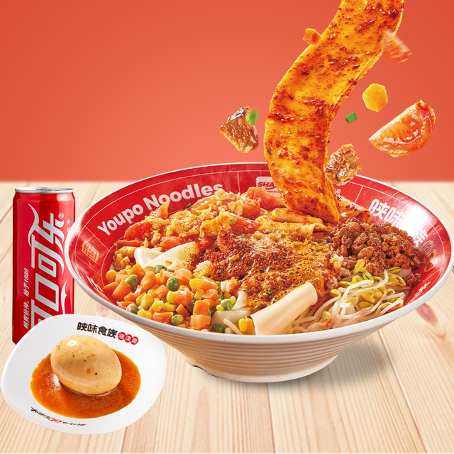 (单人套餐)招牌油泼bb面 可乐 卤蛋 兑换券 1张