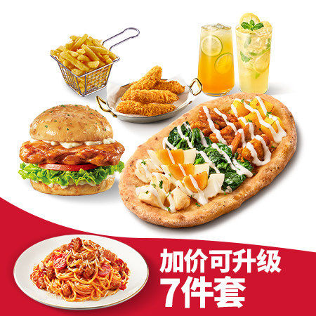 必胜客 随心选双人餐6-7件套 兑换券 1张