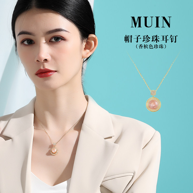 沐银皇后 淡水珍珠套链 帽子女神 送女友送妈妈情人节礼物