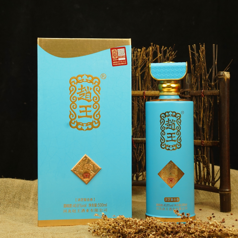 赵王白酒浓芝复合香纯粮酿造40.8度宋500ml