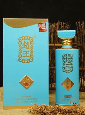 赵王500ml40.8度白酒实惠