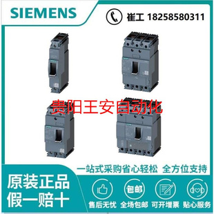 5EE42 1220 1116 断路器3VA1180 0AA0 1112 1225 1216 1110