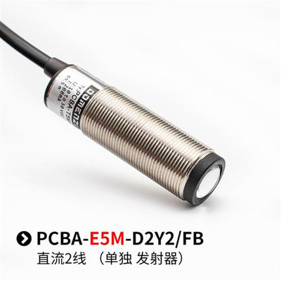 闸翼摆闸红外自动门对射感应开关 PCBA-T5MPA B-T5MNA B-D3Y2/FB