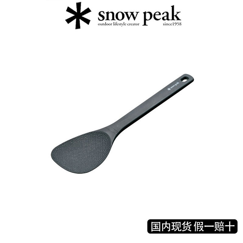 日本Snow Peak雪峰户外露营饭勺硅胶尼龙长柄饭铲野炊饭铲CS-386