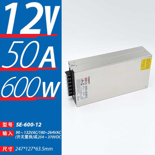 新款 1000 600 SE台湾明纬450 1500W开关电源12V24V36V48V大功率变