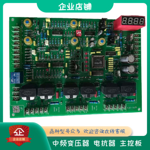 mpu 中频炉控制板 2fk中频电源线路板 中频控制板 中频电炉主板