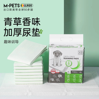 MPETS狗尿垫引导上厕所宠物训导隔尿垫加厚吸水诱导草香尿片