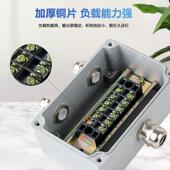 户外铸铝接线盒带端子防水接线盒金属电源分线盒铝合金分线箱工业