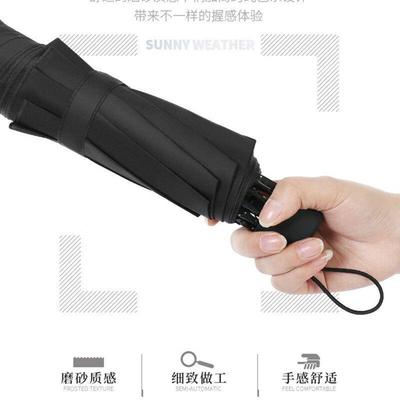 折叠手动雨伞加固加大遮阳伞防晒防紫外线晴雨两用简约男女学生