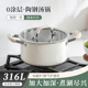 2026新款 陶瓷不锈钢汤锅家用食品级不锈钢汤锅燃气电磁炉双耳锅
