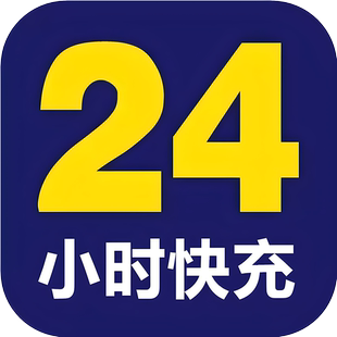 【拍前先联系，直充秒到】视频VIP会员年卡黄金会员影视会员