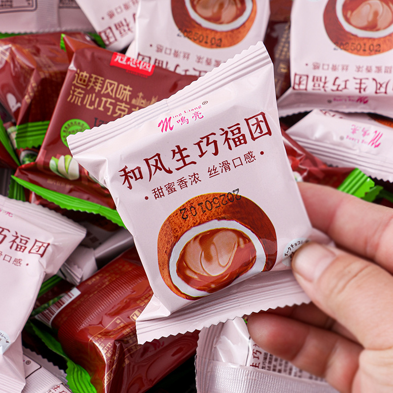 鳴亮和风生巧福团巧克力雪媚娘夹心30g/包休闲零食独立包装