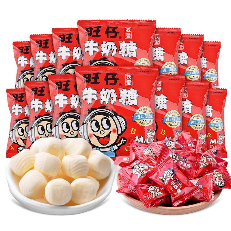 包邮旺旺仔牛奶糖软糖原味15g小袋装结婚喜糖果休闲零食批发年货