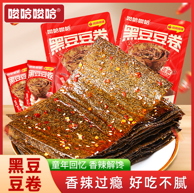 速唆哈唆哈黑豆平江大辣片108g 6.5元 - 86线报