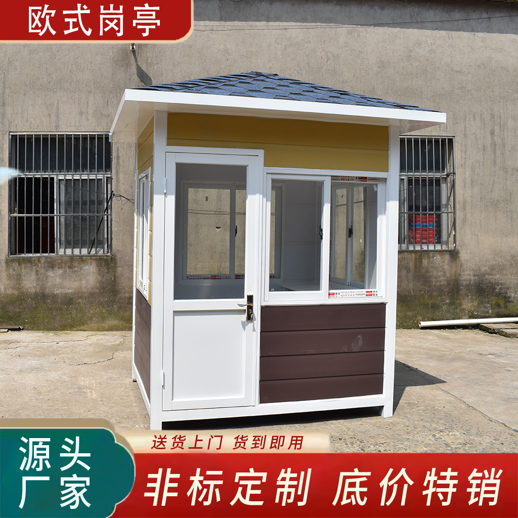 欧式金属雕花板岗亭钢结构门卫室保安亭收费亭景区值班室成品岗亭