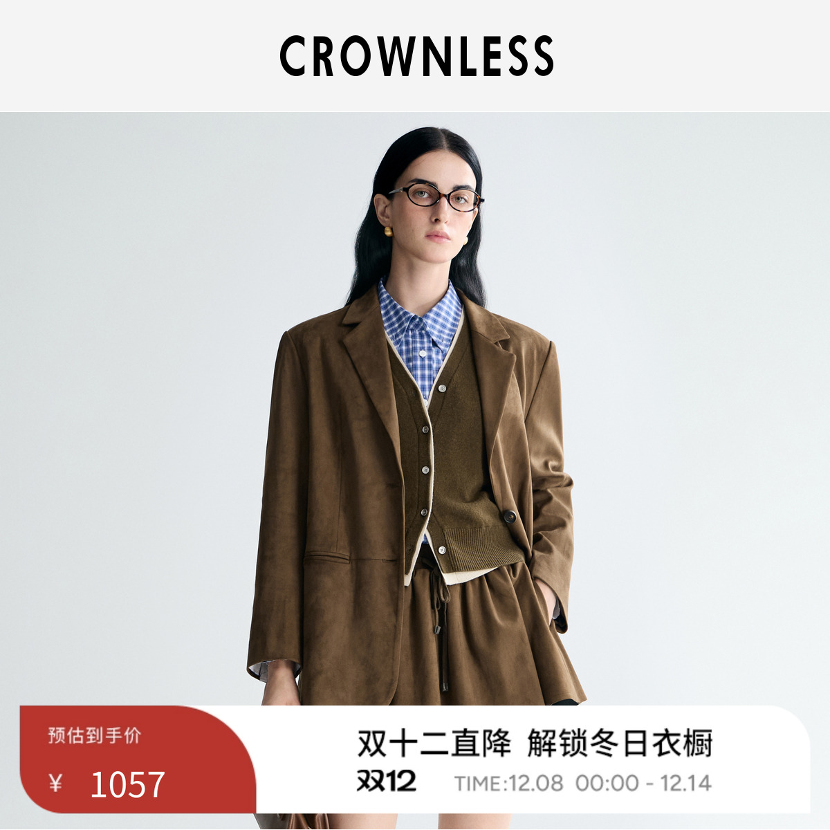 复古风翻领长袖西装外套