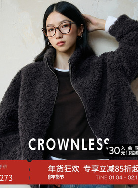 CROWNLESS未冕立体颗粒绵羊毛松弛立领廓形外套女