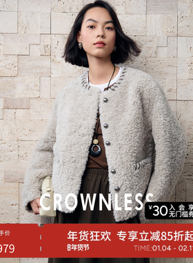 CROWNLESS未冕托卡剪绒颗粒复合皮毛一体 手工皮条编织圆领短外套