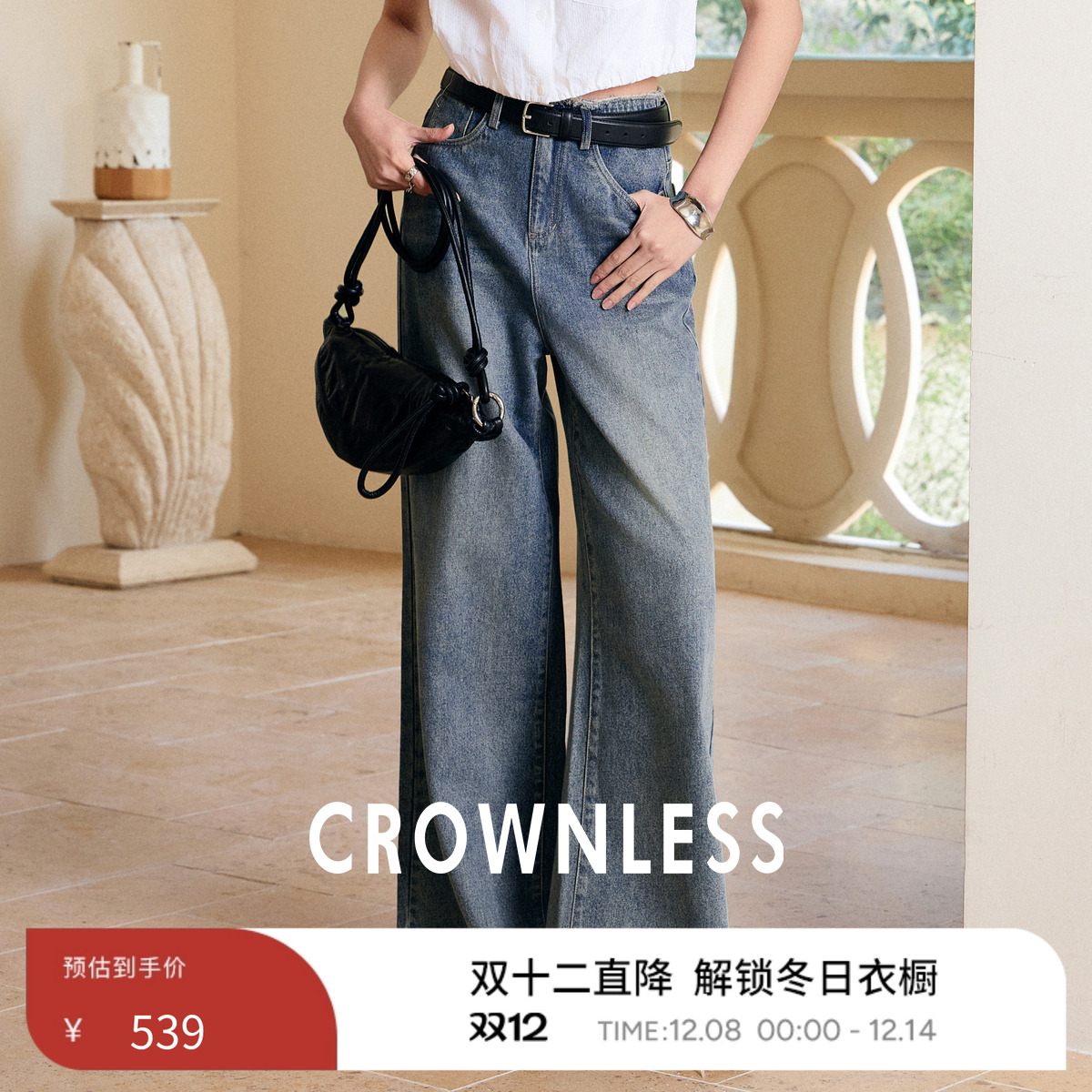 慵懒风宽松天丝棉VTG毛边牛仔裤