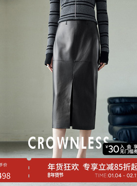 CROWNLESS未冕秋季新品高街蛋白PU皮复古开衩直筒中长款皮半身裙