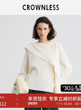 CROWNLESS未冕25秋冬新品 亲肤美丽奴羊毛纱慵懒多穿围巾领针织衫