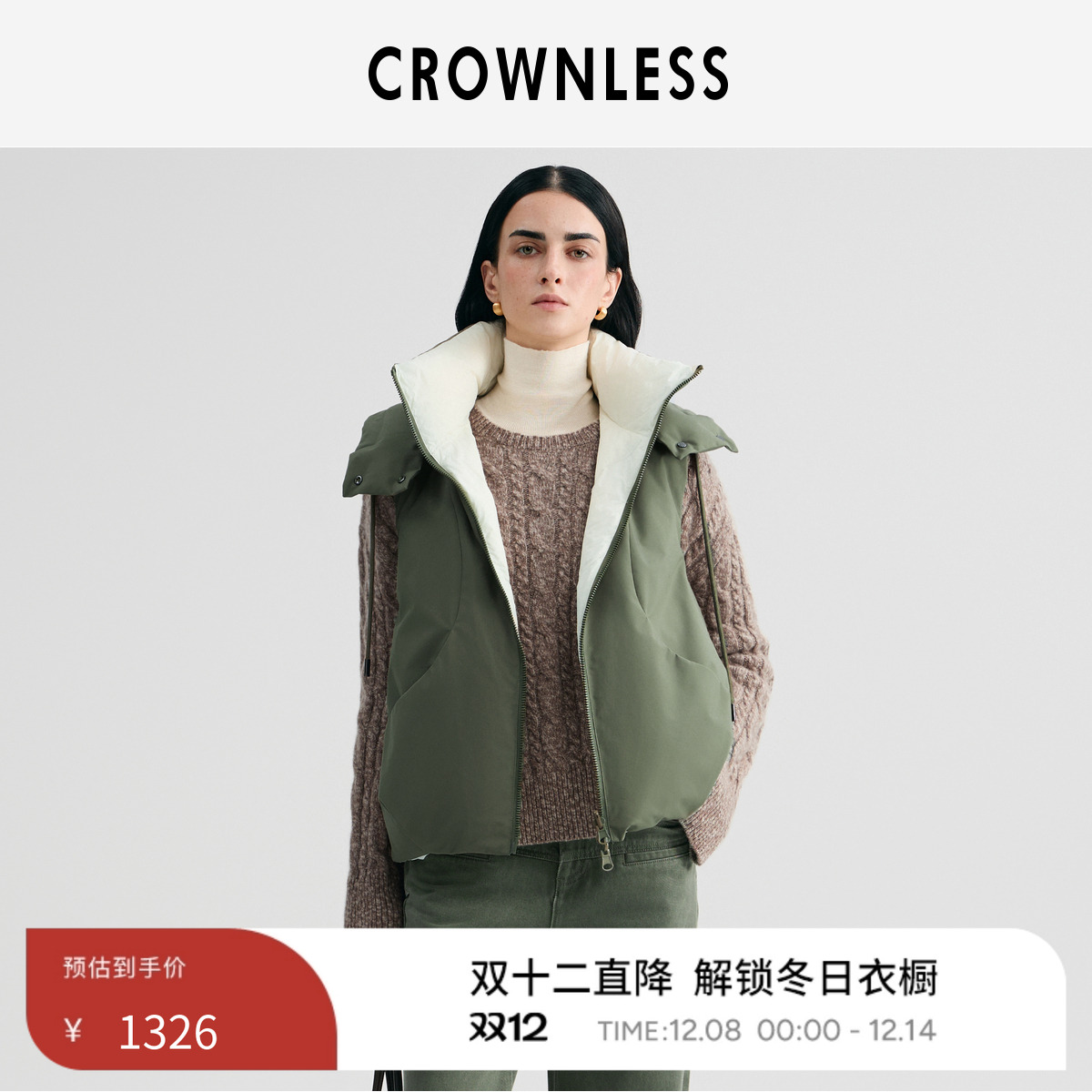 CROWNLESS简约老钱白鹅绒羽绒服